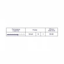 Підгузки SUPER SENI Small (1) 30шт.